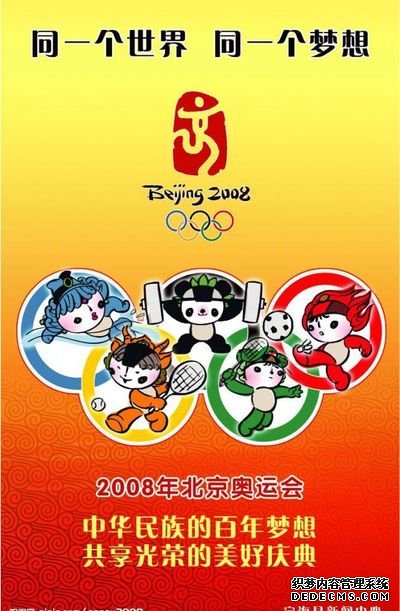世乒赛中国队4金收官 奥运备战存挑战