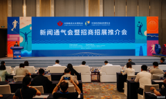 2025中国体育“两个博览会”9月亮相苏州